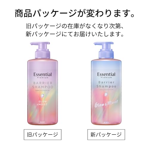 翌朝するん！日中もうるっとまとまり髪つづく