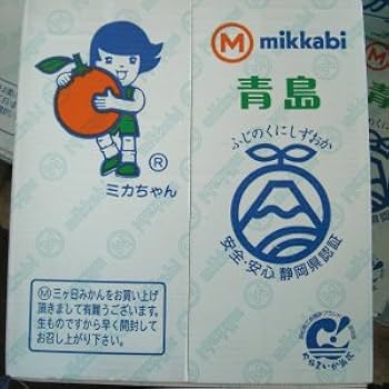 Amazon.co.jp: 【糖度10度以上】ミカちゃんマークの「静岡：三ケ日青島