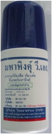 Mahahing V.S. Roll-on type 60 ml Thai Remedy for Relief of gas and Colic in baby Vidhyasom Brand