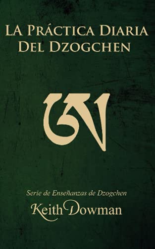 La Práctica Diaria del Dzogchen (Dzogchen Now! Serie de enseñanzas en español.)