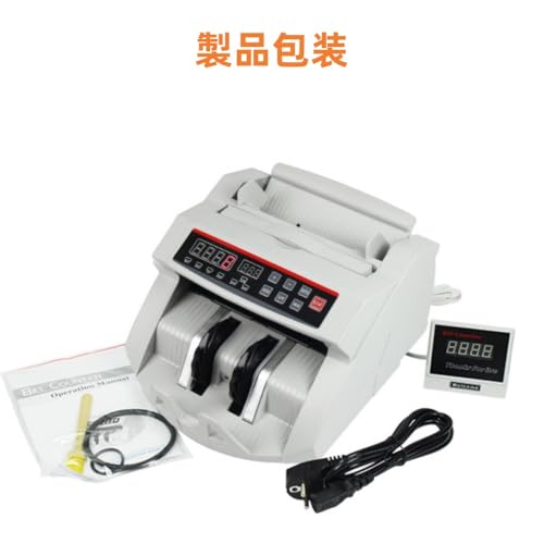 foke 新型多通貨マネーカウンター 卓上型紙幣計数機 の商品画像 8