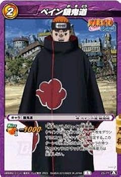 Amazon.co.jp: ミラクルバトルカｰドダス ミラバト ナルト NR04