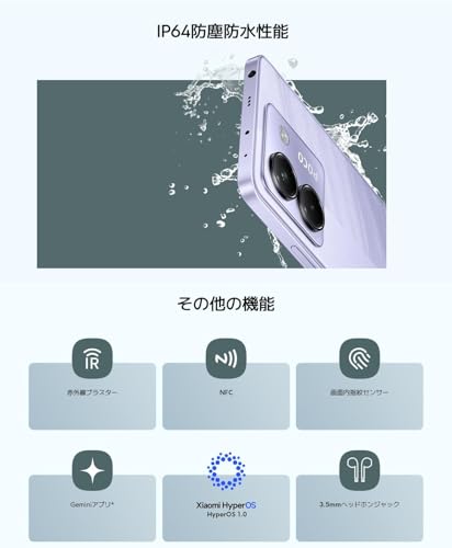 undefined Xiaomi POCO M7 Pro 5G 8GB+256GB Simフリー スマートフォン 120Hz AMOLEDディスプレイ 大容量バッテリー docomo/au/SoftBank/Rakuten Mobile 回線対応 シルバー の商品画像 9