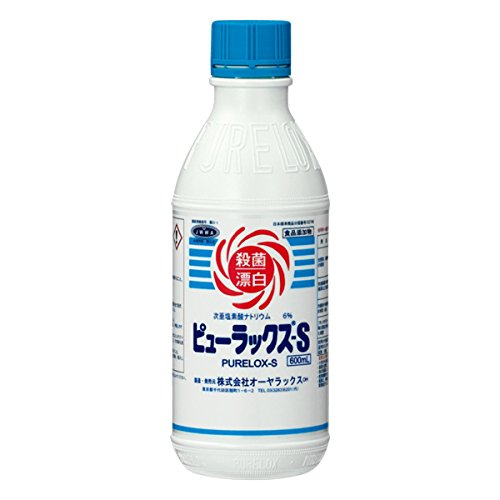 水処理のプロが解説 家庭用ビニールプールに塩素は入れるべき おすすめの塩素も紹介 北のロカキヤ