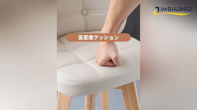 Amazon | [JIMSHUINIO] カウンターチェア バーチェア 天然木 360度回転