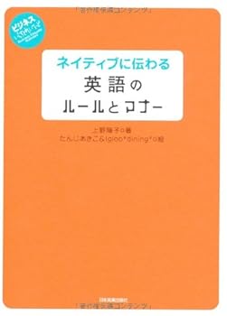 Tankobon Softcover ????????? ?????????? (<?????????????>) [Japanese] Book