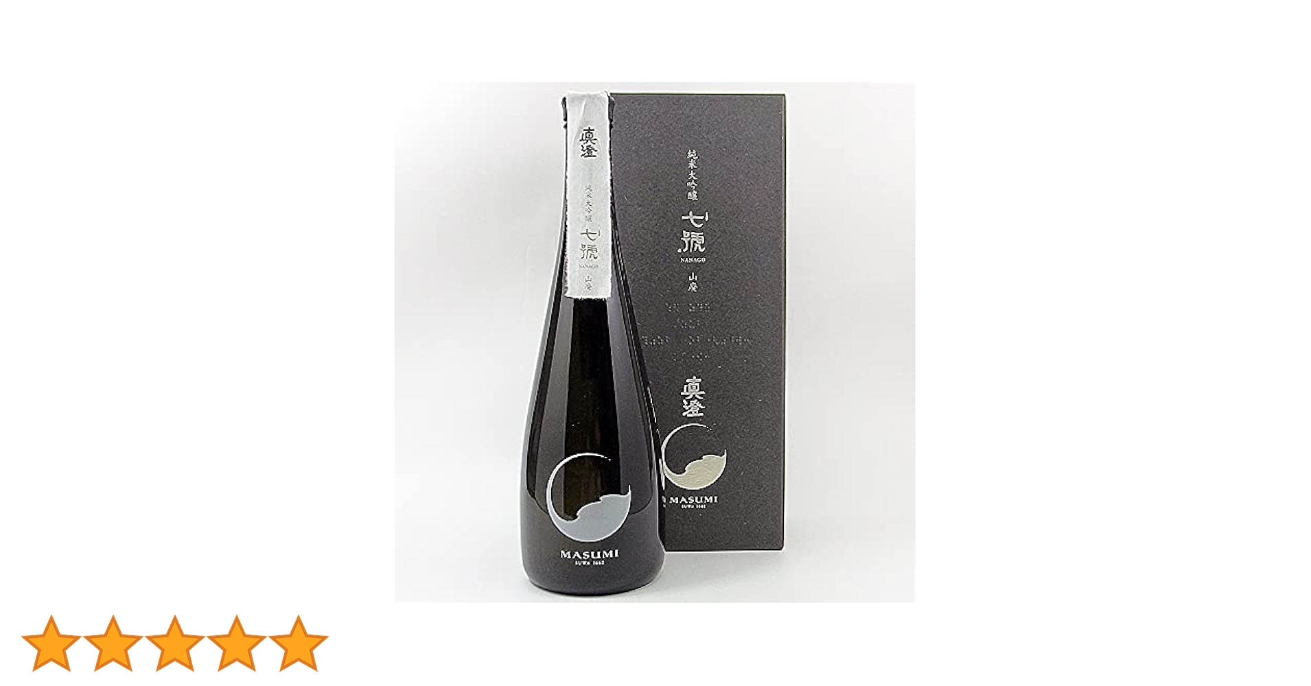 Amazon.co.jp: 真澄 純米大吟醸 七號（ななごう） 720ml 化粧箱