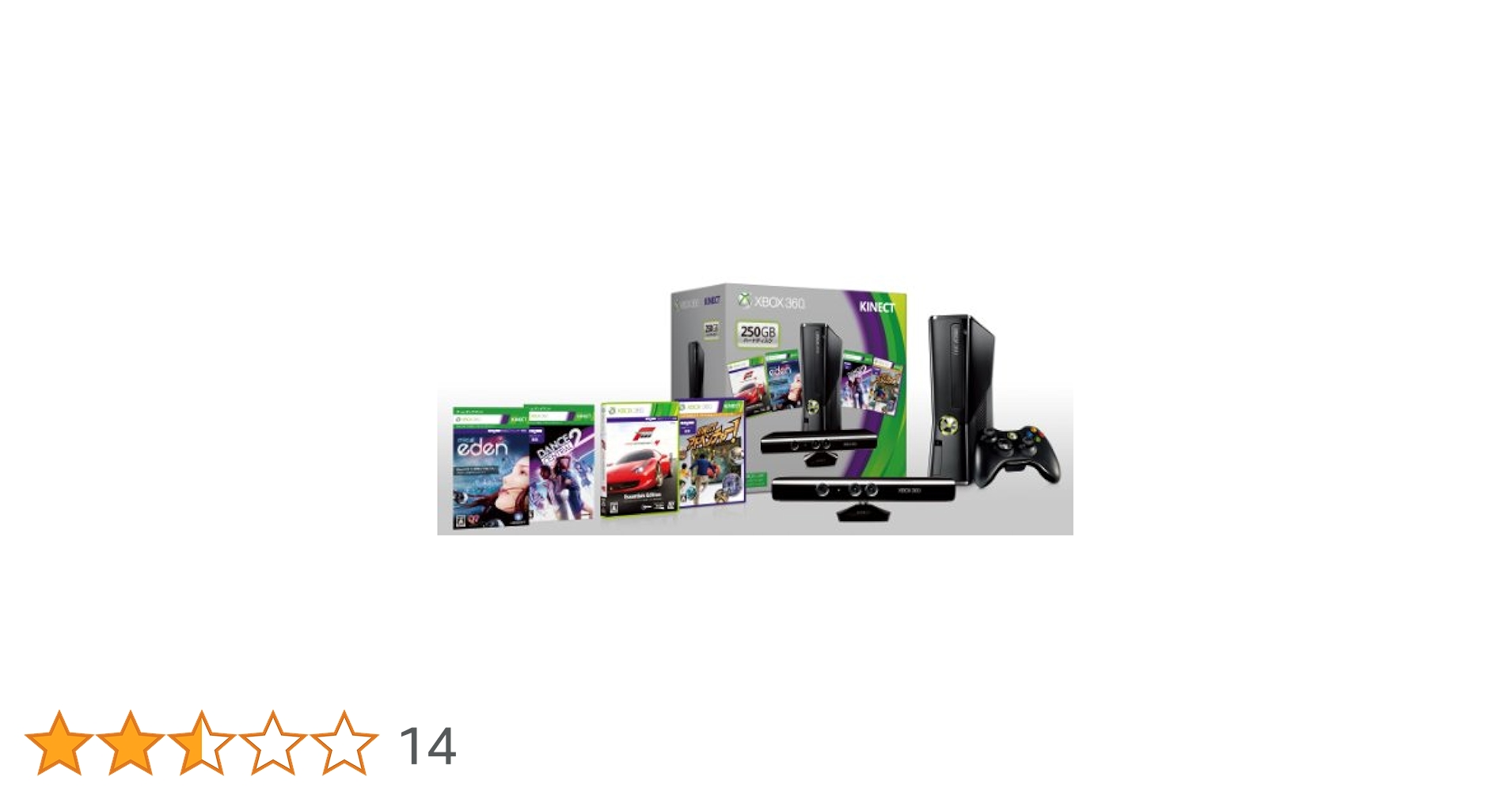 ☆Xbox 360 Kinectフルセット☆ Amazon | Xbox 360 250GB + Kinect プレミアムセット【メーカー