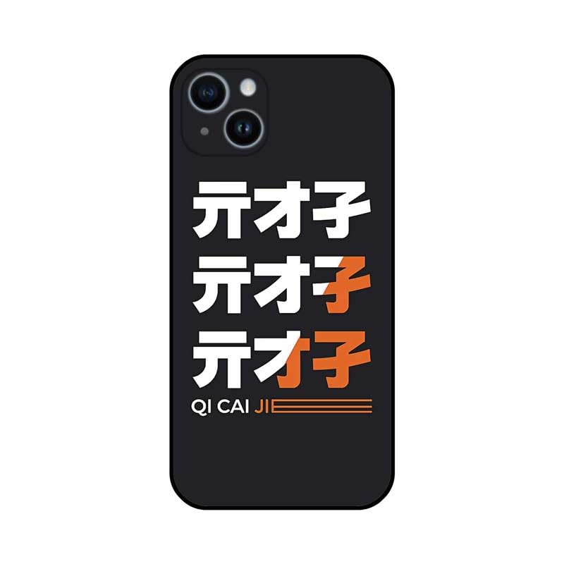 Amazon.com: RegisBox Belle Zenless Zone Zero Phone Case ZZZ Merch
