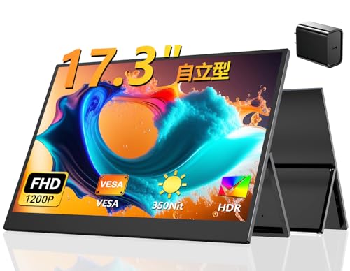 ポータブルモニター 17.3インチ フルHD 本体　モバイルディスプレイ Amazon.co.jp: EVICIV モバイルモニター 17.3インチ FHD 350Nit 高輝度