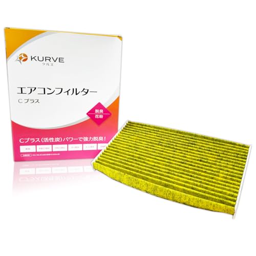 KURVE �G�A�R���t�B���^�[ C�v���X �E�L �ԕ� ���Y�p �L���[�u �W���[�N ���[�t �N���G C031 �E�L�����Y PM2.5���� AY684-NS017 AY685-NS017