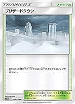 Amazon.co.jp: スカイレジェンド