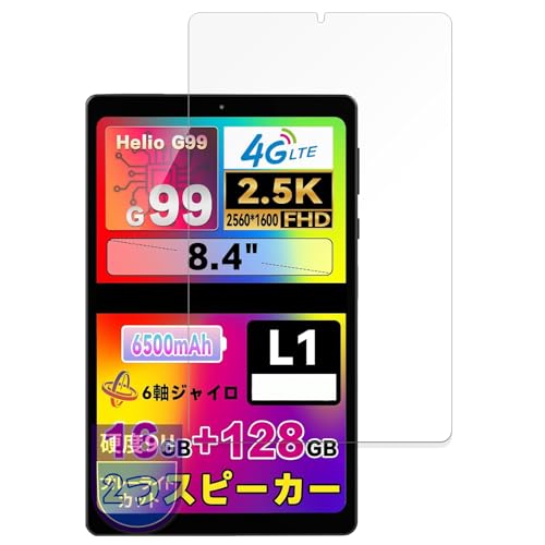 Headwolf fpad6」の人気商品一覧 | 安い商品を通販サイトから
