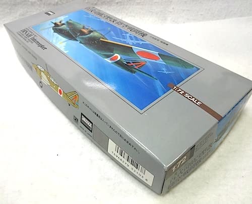 Amazon | アリイ 日本陸軍 戦闘機 1/72 百式司偵3型改 防空戦闘機 三菱