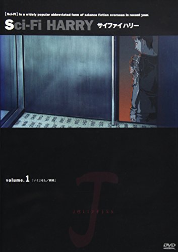 Sci Fi Harry Op Mysterious ニコニコ動画