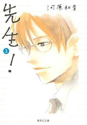 Amazon.co.jp: ライアー×ライアー(10) (デザートコミックス) : 金田一