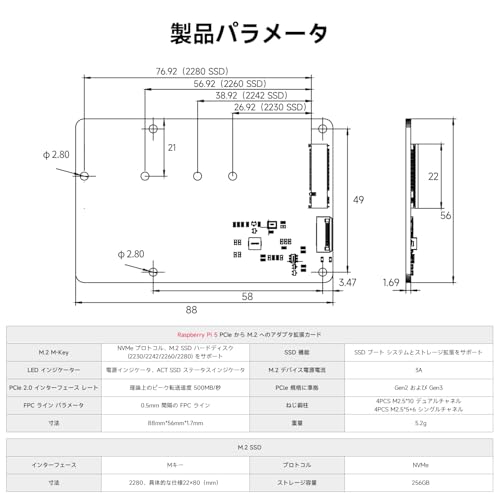 Yahboom M.2 NVMeトランス PCIe アダプタ M.2 HAT+ の商品画像 6
