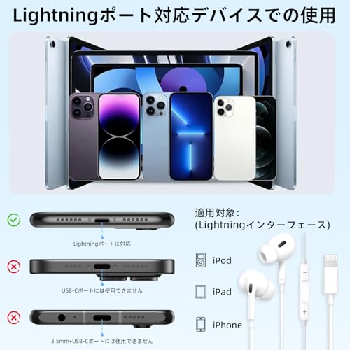 iPhone イヤホン 有線 MFi認証 ライトニング接続 イヤホン 商品画像7