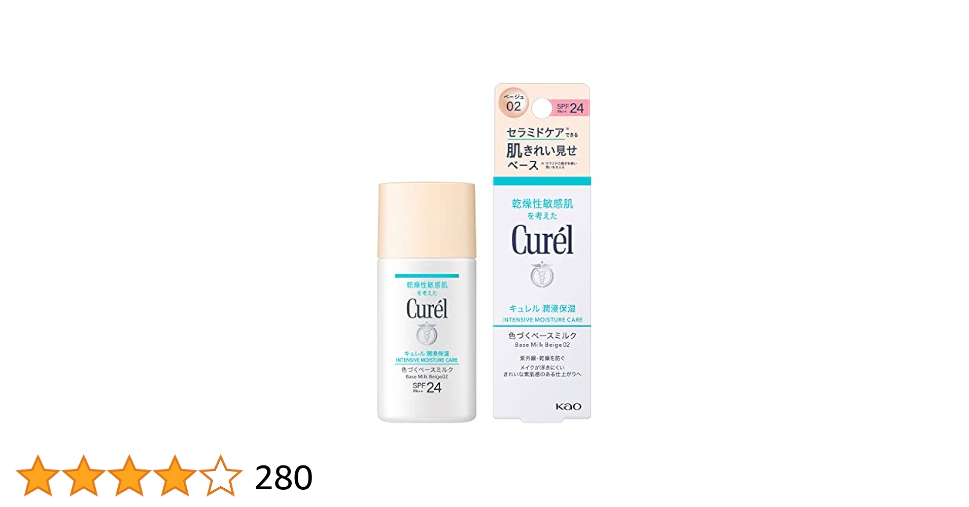 Amazon | キュレル ベースメイク BBミルク 自然な肌色 BB