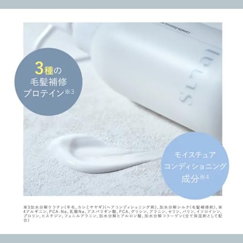 sunal ラメラエッセンスヘアミルク 200mL の商品画像 4
