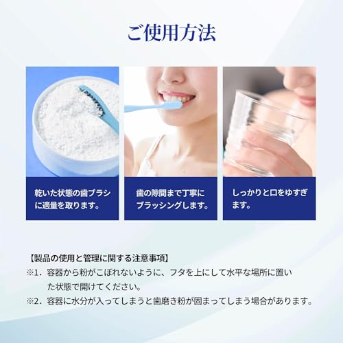 Reve Beauty ホワイトニングパウダー の商品画像 8