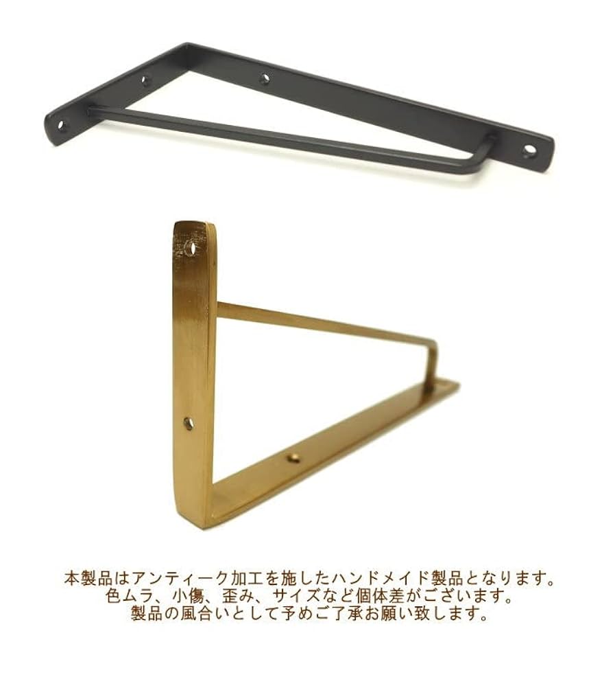 にわっこ Amazon.co.jp: POSH LIVING(ポッシュリビング) ブラケット