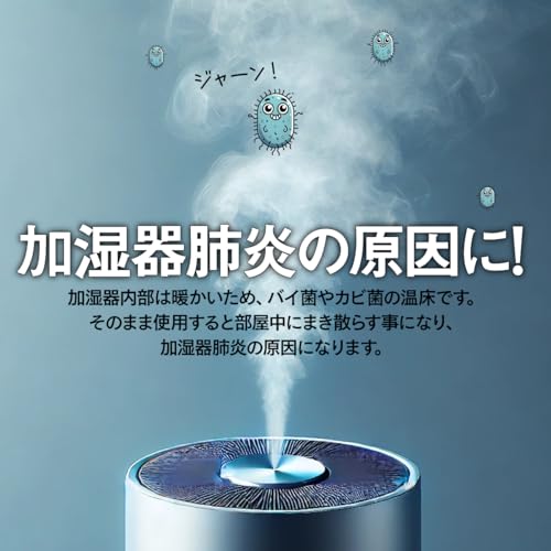 ウォーターズ『DefendWaterディフェンドウォーター（DW2）』