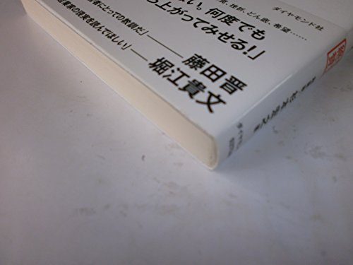 現在杉本品です。 ご購入ご遠慮お願いします。 杉本 智孝 | 2025年8月18日配信 | Instagram