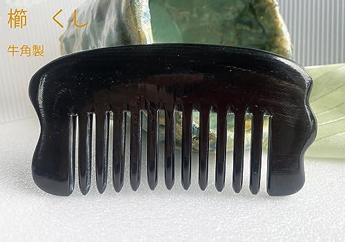 牛角 櫛」の人気商品一覧 | 安い商品を通販サイトから探す - 価格.com