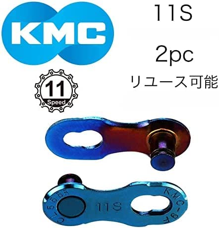 Amazon | KMC ミッシングリンク CL555R 11段 オーロラブルー KMC