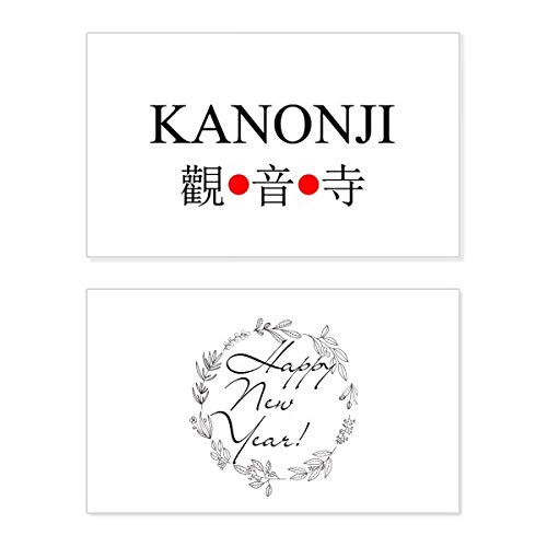 Tarjeta de año nuevo de Kanonji ideal para regalar a los amantes de la cultura japonesa