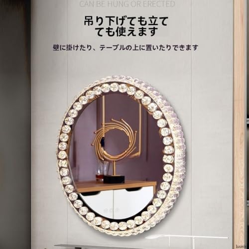 Iuseike 女優ミラー ライトクリスタル付き 360×420mm の商品画像 3