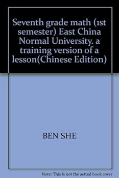 Paperback Seventh grade math (1st semester) East China Normal University. a training version of a lesson(Chinese Edition) [Chinese] Book