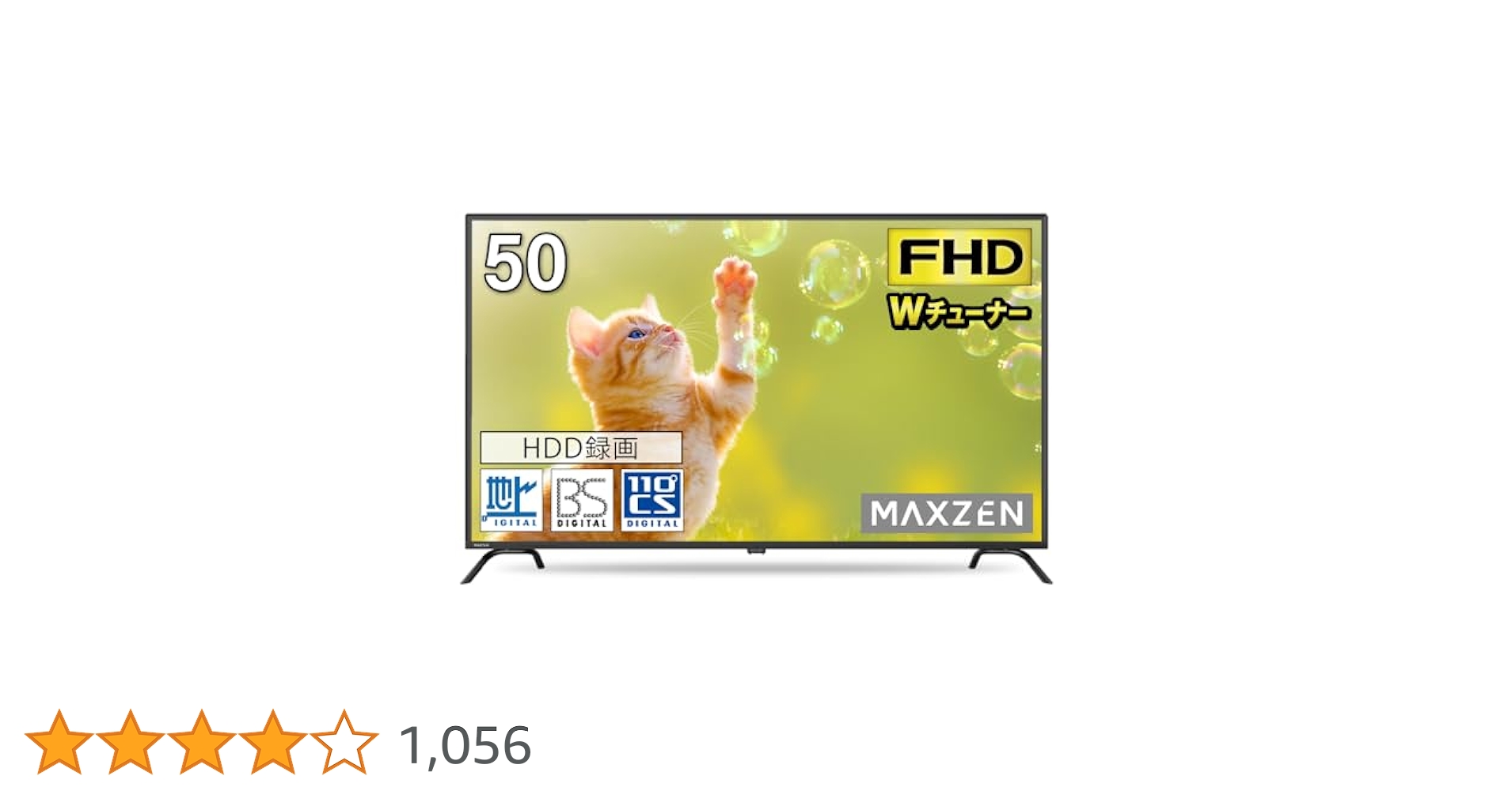 Amazon | MAXZEN テレビ 50型 液晶テレビ フルハイビジョン 50V