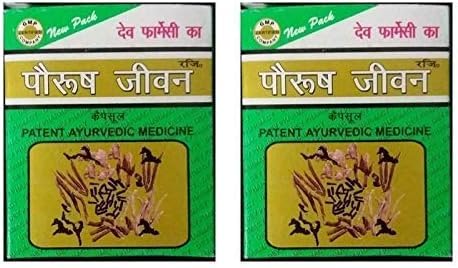 (Pack of 2) Dharma Paurush Jeevan Ayurvedic Capsules (6x10 Caps) - by pharmacylife