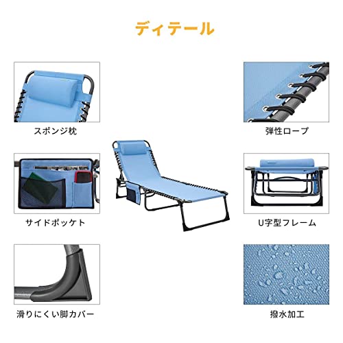 #Wejoy Folding Chaise Lounge Chair For Beach, Sunbathing, Tanning, Pool, Portable 5-Position Adjustable Lounge Chair For Outside Patio, Lawn, Camping Reclining Chair With Pillow Sidepocket, Lightblue #TOP3