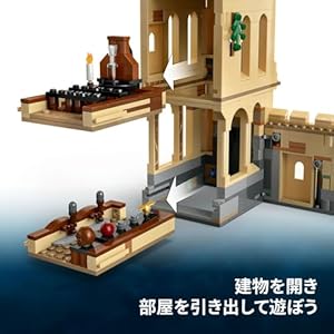 Amazon.co.jp - レゴ® ハリー・ポッター ホグワーツ城:飛行レッスン 76447