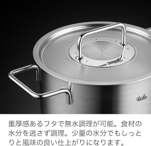 Fissler - 専用出品 Fissler(フィスラー) / フィスラー/圧力鍋/容量:4.5L/SLV | 中古