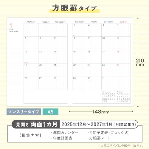 コクヨ(KOKUYO) コクヨ 手帳 2026 キャンパスダイアリー マンスリー ブロック 方眼罫 A5 ブラック ニ-CMSD-A5-26 の商品画像 2