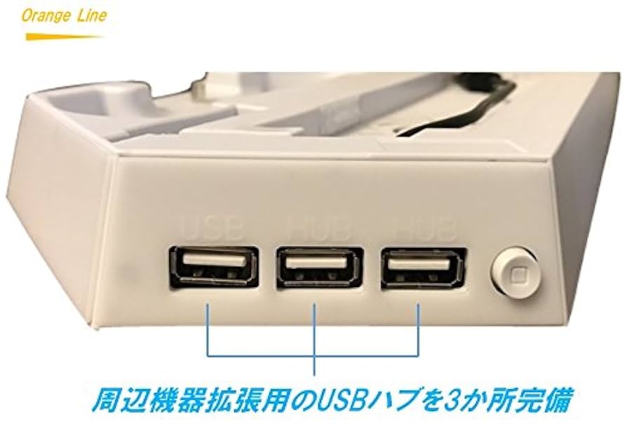 Amazon.co.jp: PS4 スリム用 縦置きスタンド ☆騒音ファン無し