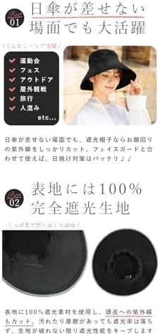 Amazon | [芦屋ロサブラン] 100％完全遮光 99％ではダメなんです 帽子