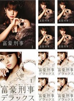 Amazon.co.jp: 富豪刑事 FUGOH KEIJI 全10枚 全5巻 + デラックス 全5巻