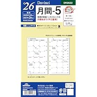 Amazon.co.jp: レイメイ藤井 手帳 システム手帳 リフィル 2026