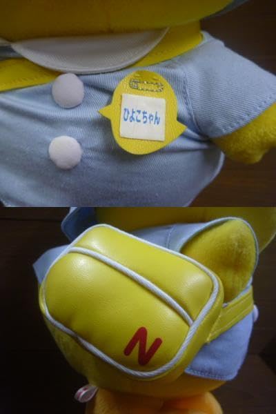 日清ひよこちゃんモモピー入園ぬいぐるみ ひよこちゃん ぬいぐるみ(小