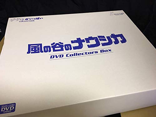 風の谷のナウシカ DVD コレクターズBOX ナウシカ オームフィギュア オリジナルアート付のサムネイル