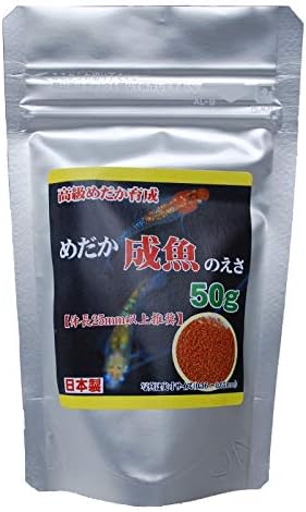 Amazon めだかのえさ お試しセット 仔魚 稚魚 成魚用 ウォーターフード 液体フード 粉末フード めだかの餌セット クハラ 餌 通販