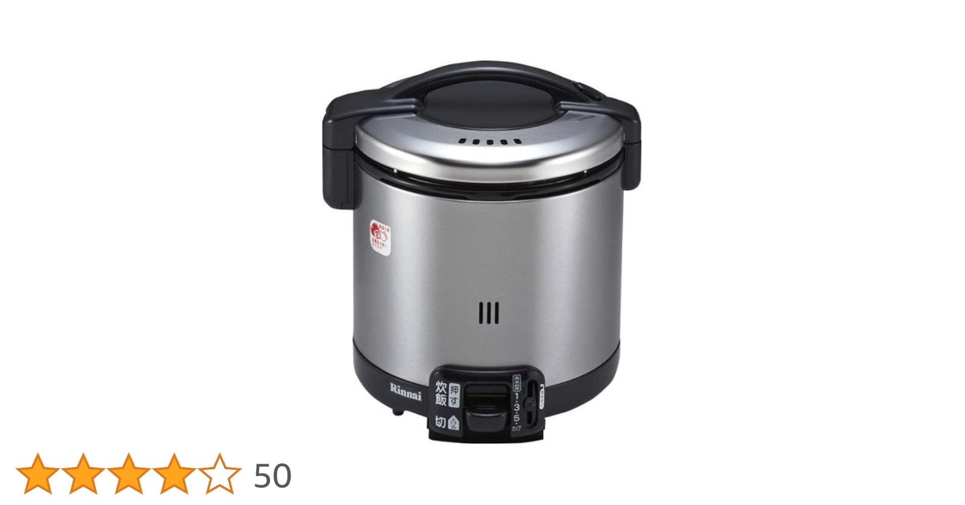 良品　リンナイ ガス炊飯器5.5炊きLPガス用　　RR-055GS-C RR-055GS-C | Rinnai Style（リンナイスタイル） | リンナイ