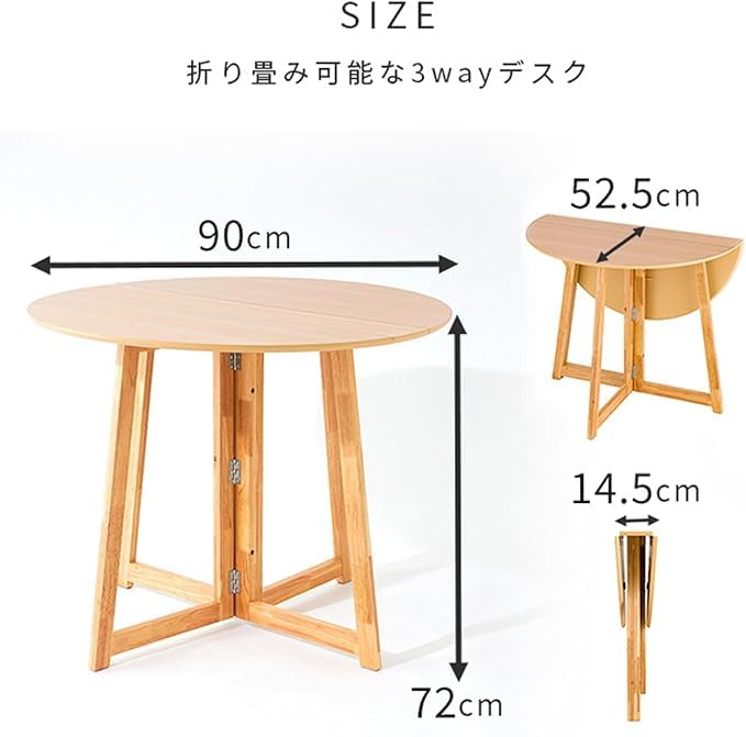 Amazon｜折りたたみテーブル ダイニングテーブル 丸 円形 90cm 天然