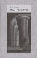 Korporativnoe grazhdanstvo: kontseptsii, mirovaya praktika i rossiyskie realii 5898262474 Book Cover