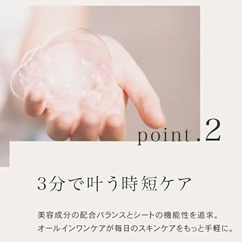 ぽこ　ルルルン✖️クオリティファースト ぽこ ルルルン✖️クオリティファースト あなたはどっち派